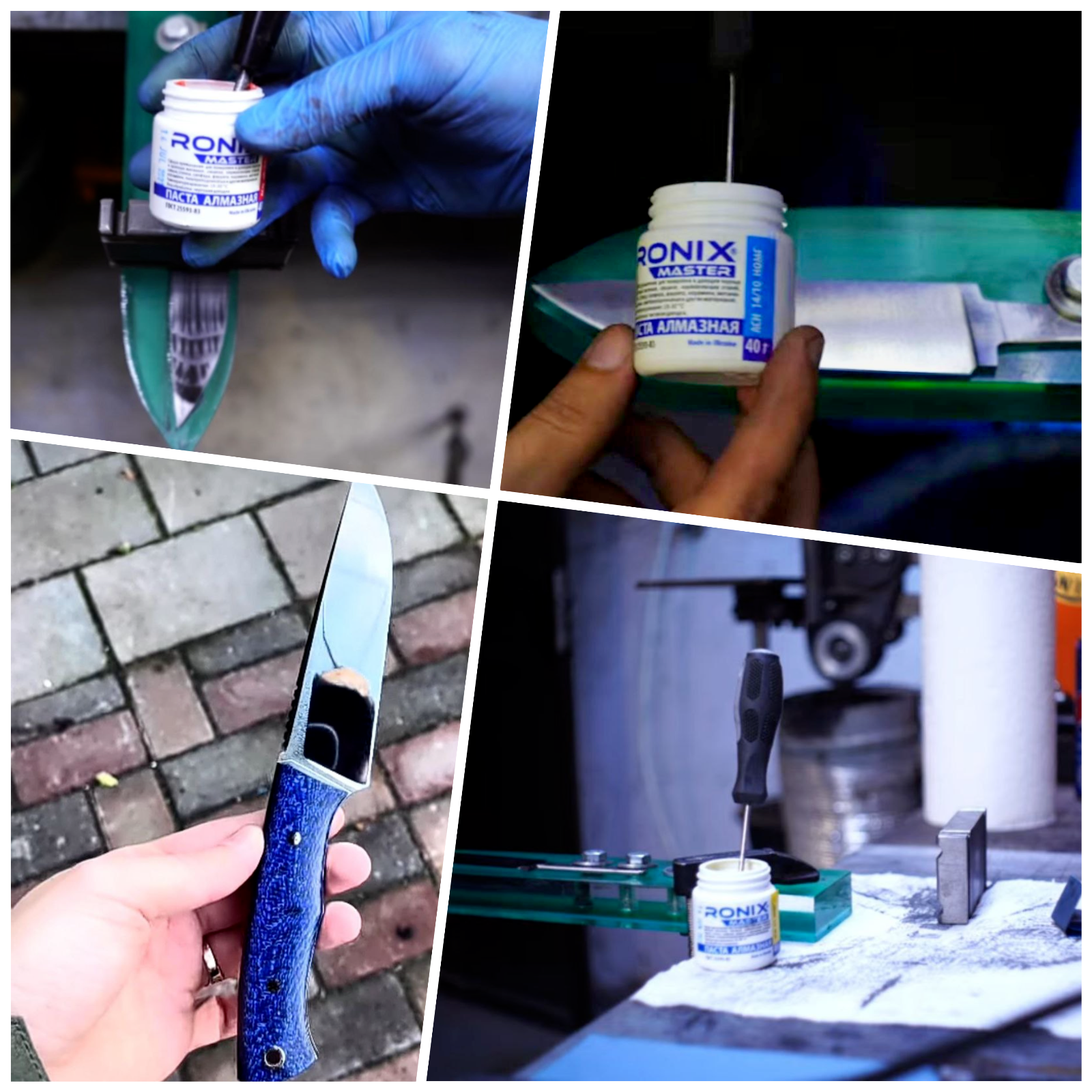 Diamond Polishing Lapping Compound Increased Concentration 0.25/0μ (1pc x40g)