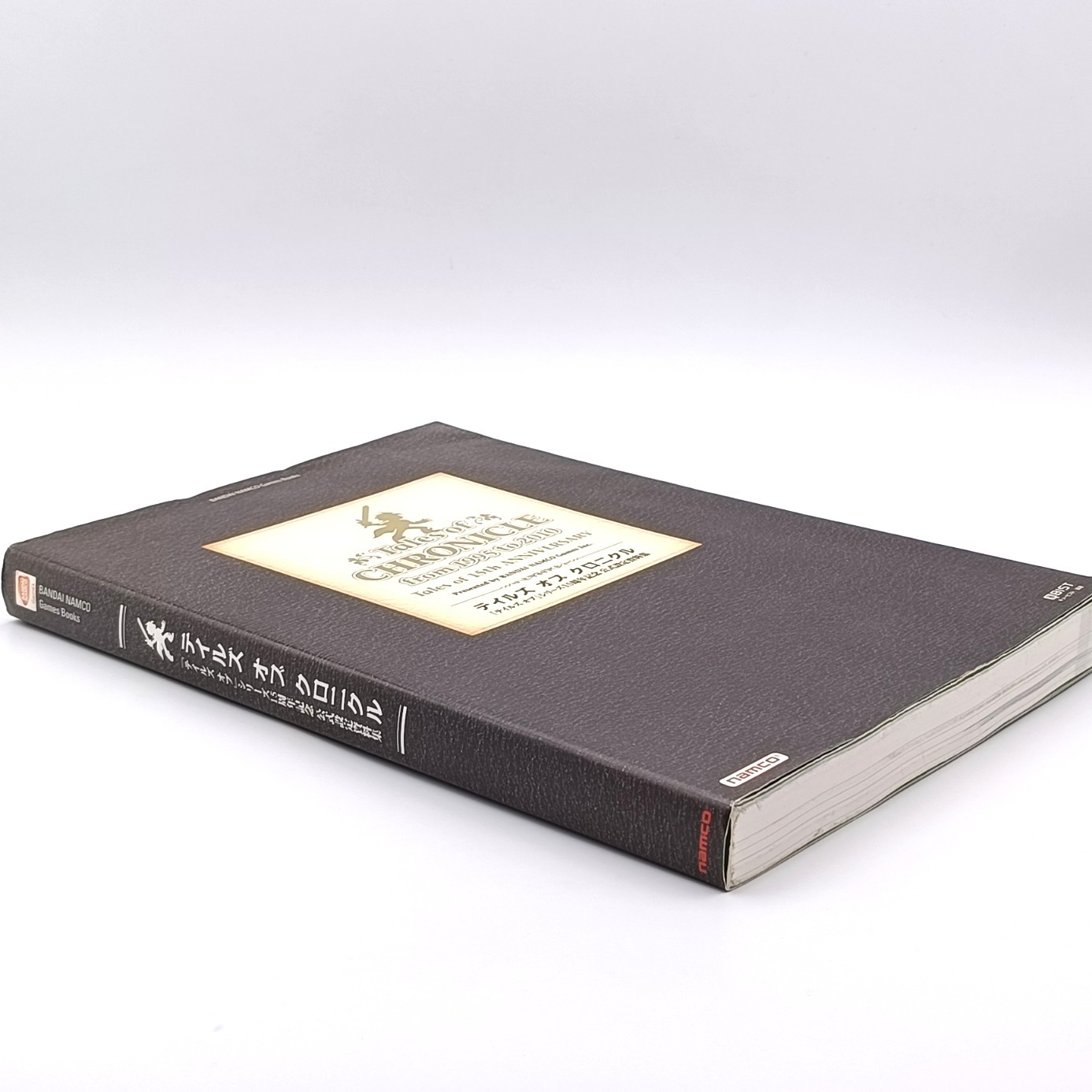 Tales of Chronicle from 1995 to 2010 15th Anniversary Official Setting Materials