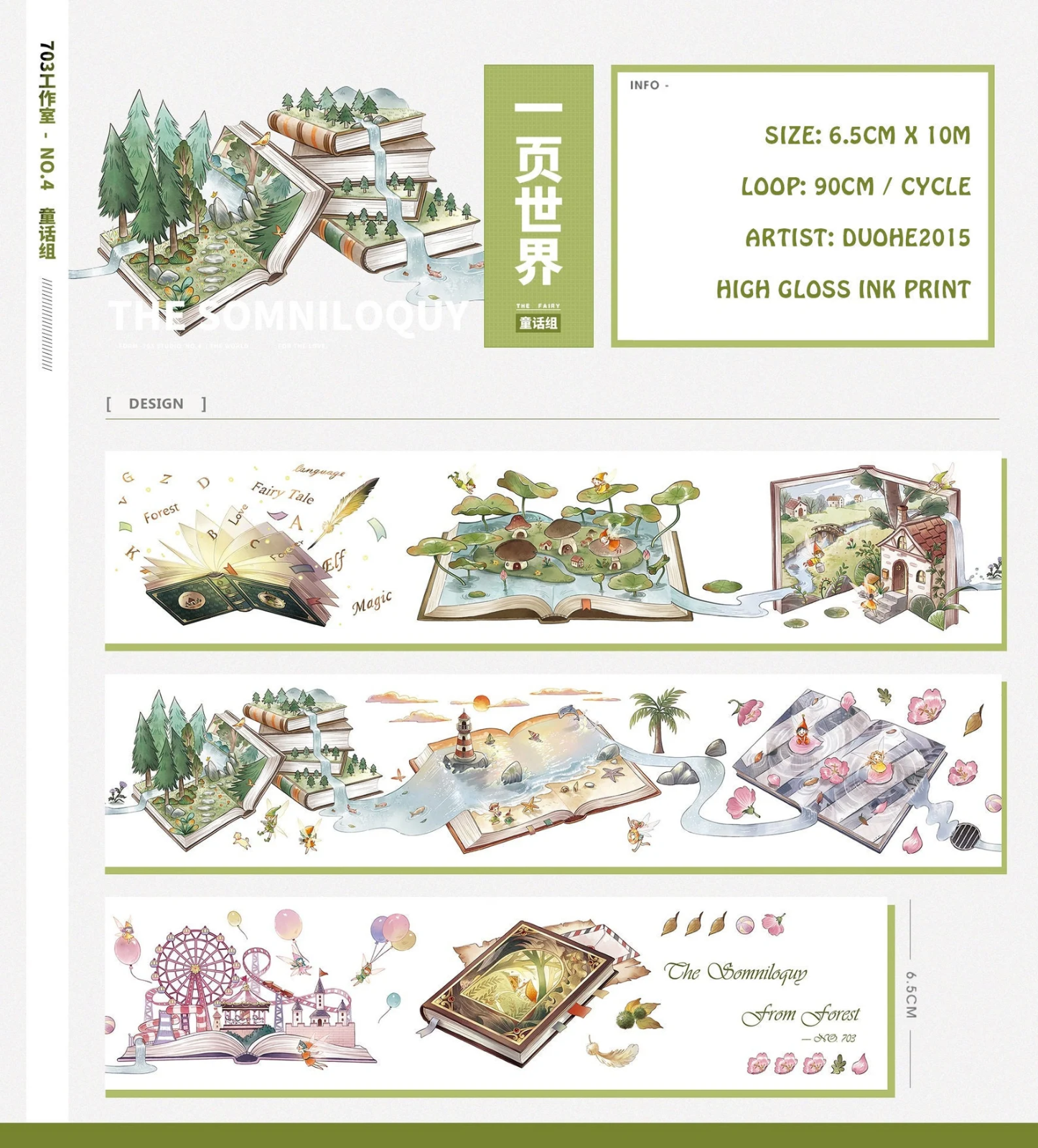 Somniloquy Story Books Washi Tape SAMPLE LOOP