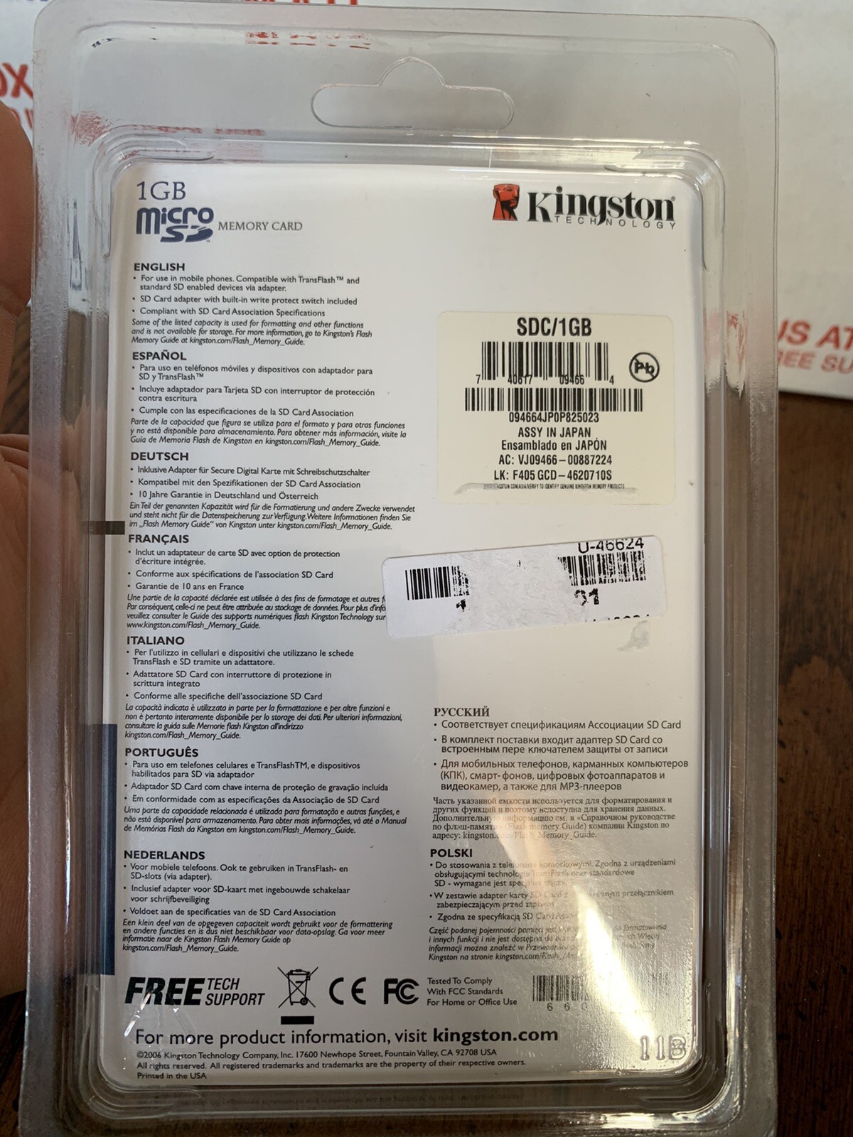 Kingston 1GB microSD Memory Card with Adapter