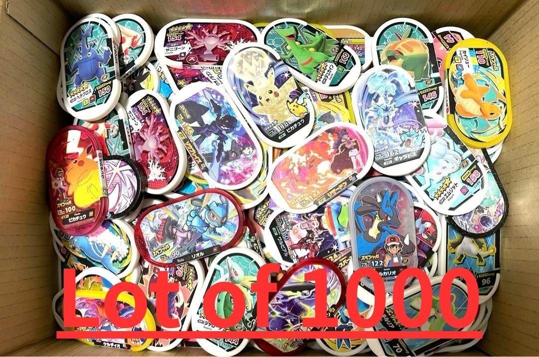 Pokemon Mezastar Lot of 1000 Random Game Disk Chips Japanese Mezasuta Tags Set