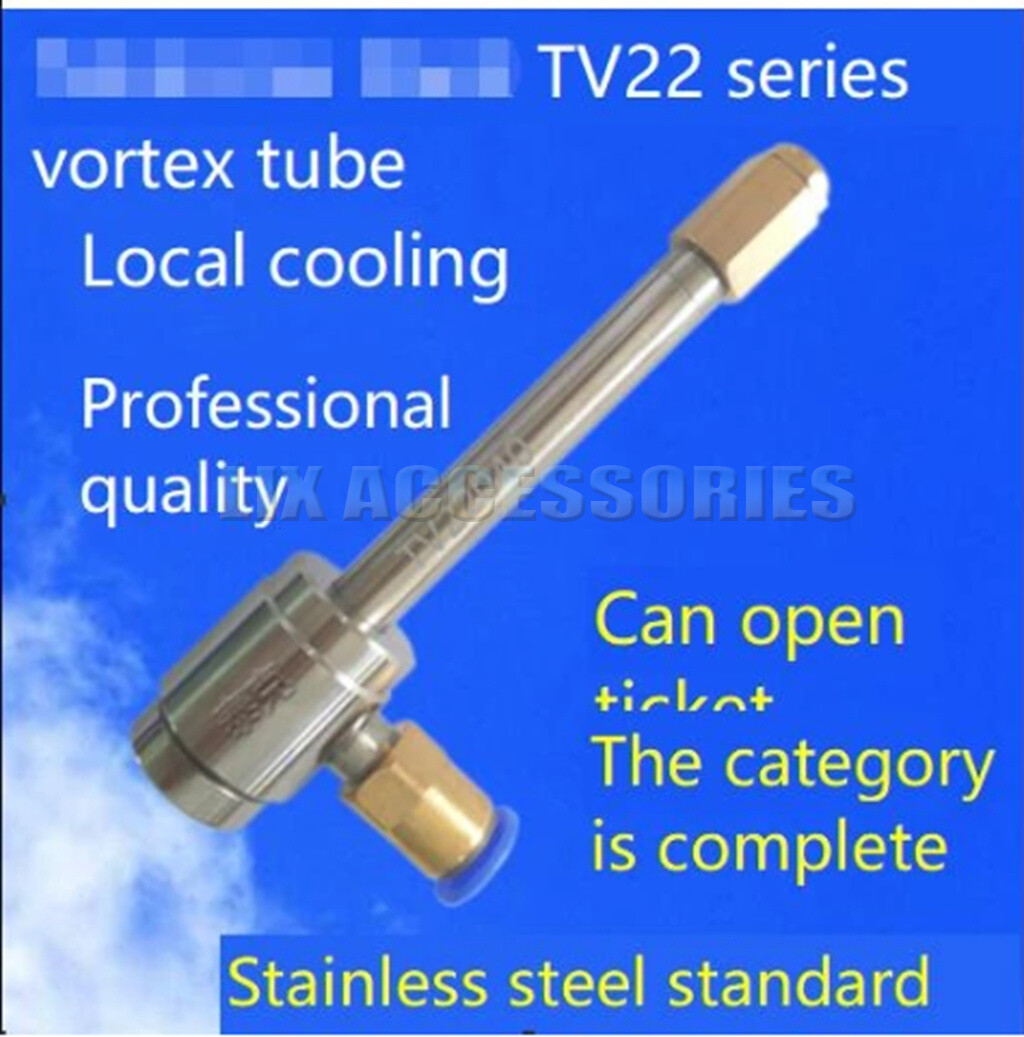 TV22050 stainless steel tube cooler large flow cyclone cooler tube