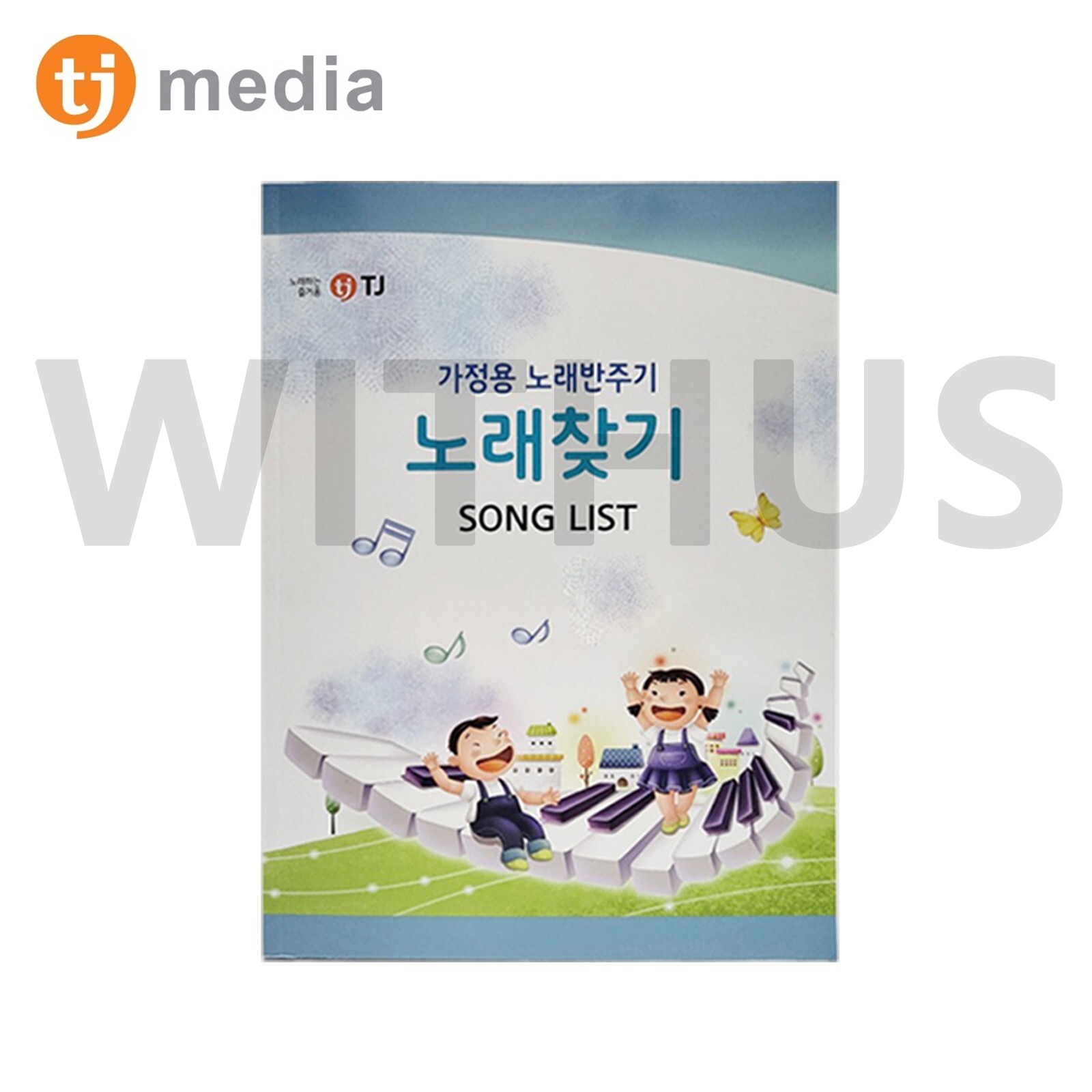 TJ Media TKR-370HK Home Karaoke Machine+TMW-100B Wireless Mic+Remote+Song Book