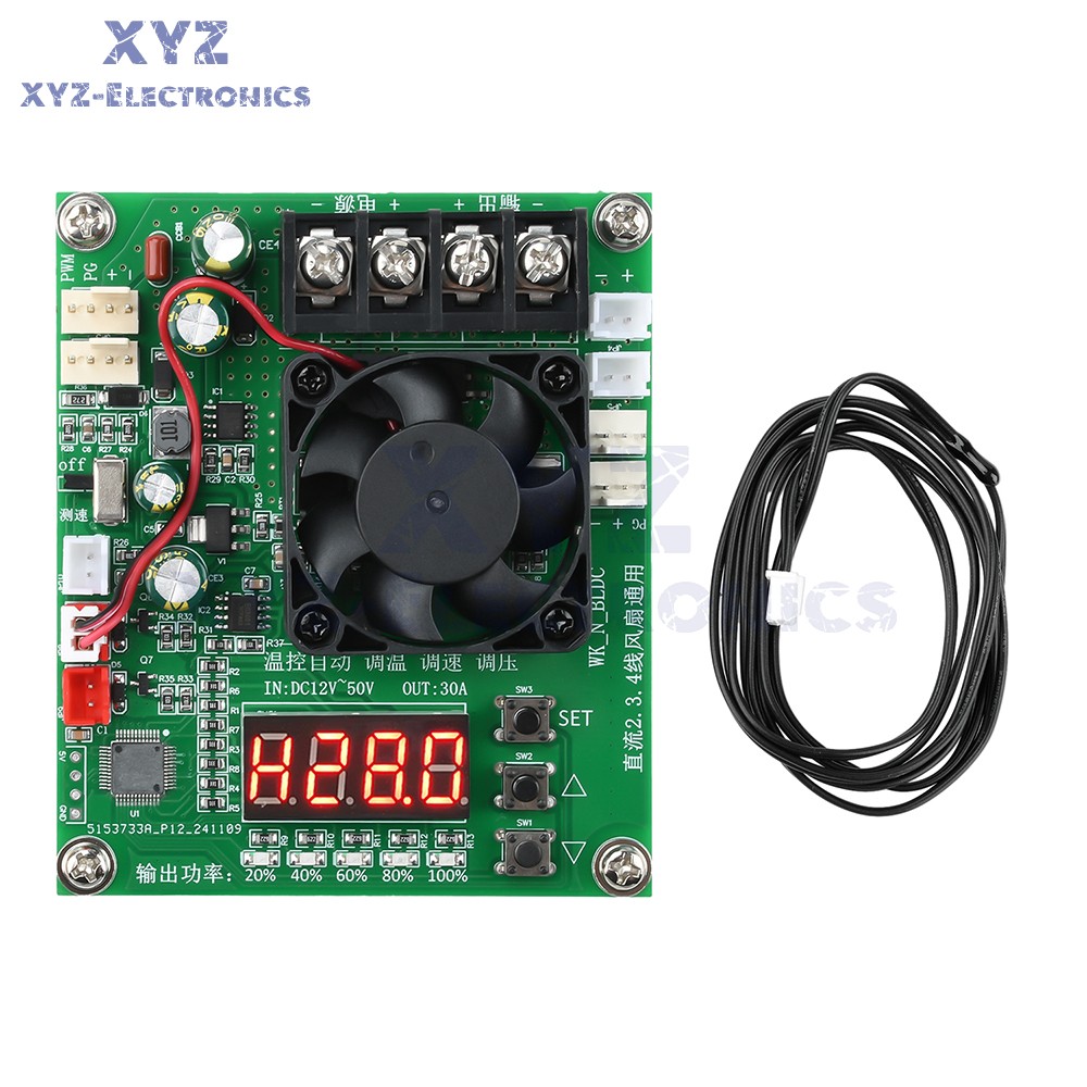 DC 12-50V 30A PWM 2-4 Wire Fan Temperature Control Module Voltage Speed Control