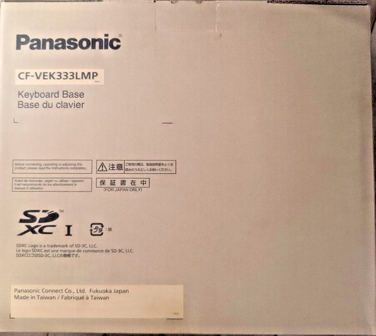 Panasonic English Premium Keyboard For Toughbook CF-33 - CF-VEK333LMP -