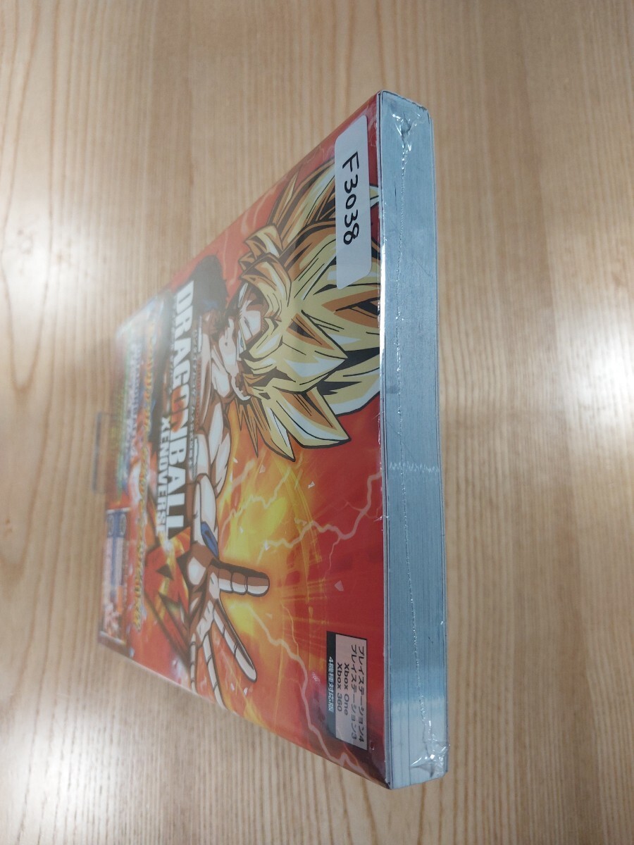 Dragon Ball Xenoverse Strategy