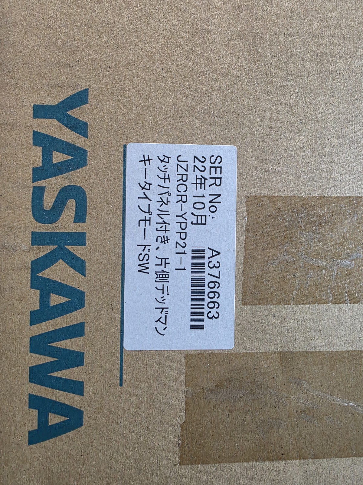 Yaskawa Motoman JZRCR-YPP21-1 Teach Pendant w/cable