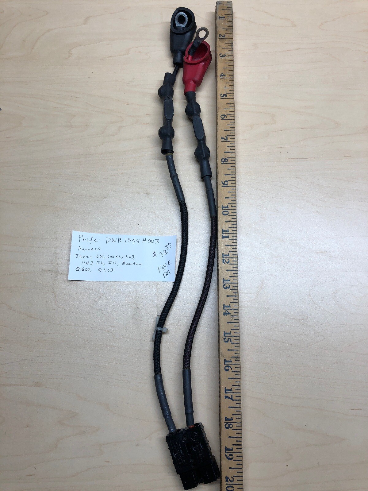 Pride Jazzy DWR1054H003 Harness Quantum