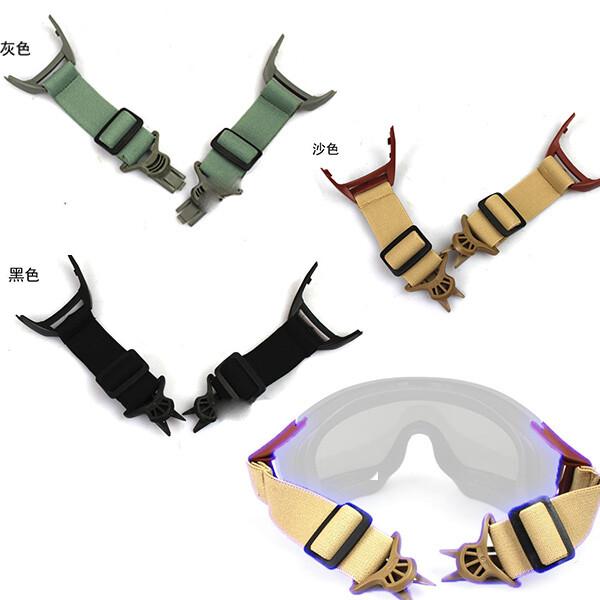 Tactical Modified sling tape Goggle Strap for Airsoft Fast Helmet Guide Rail