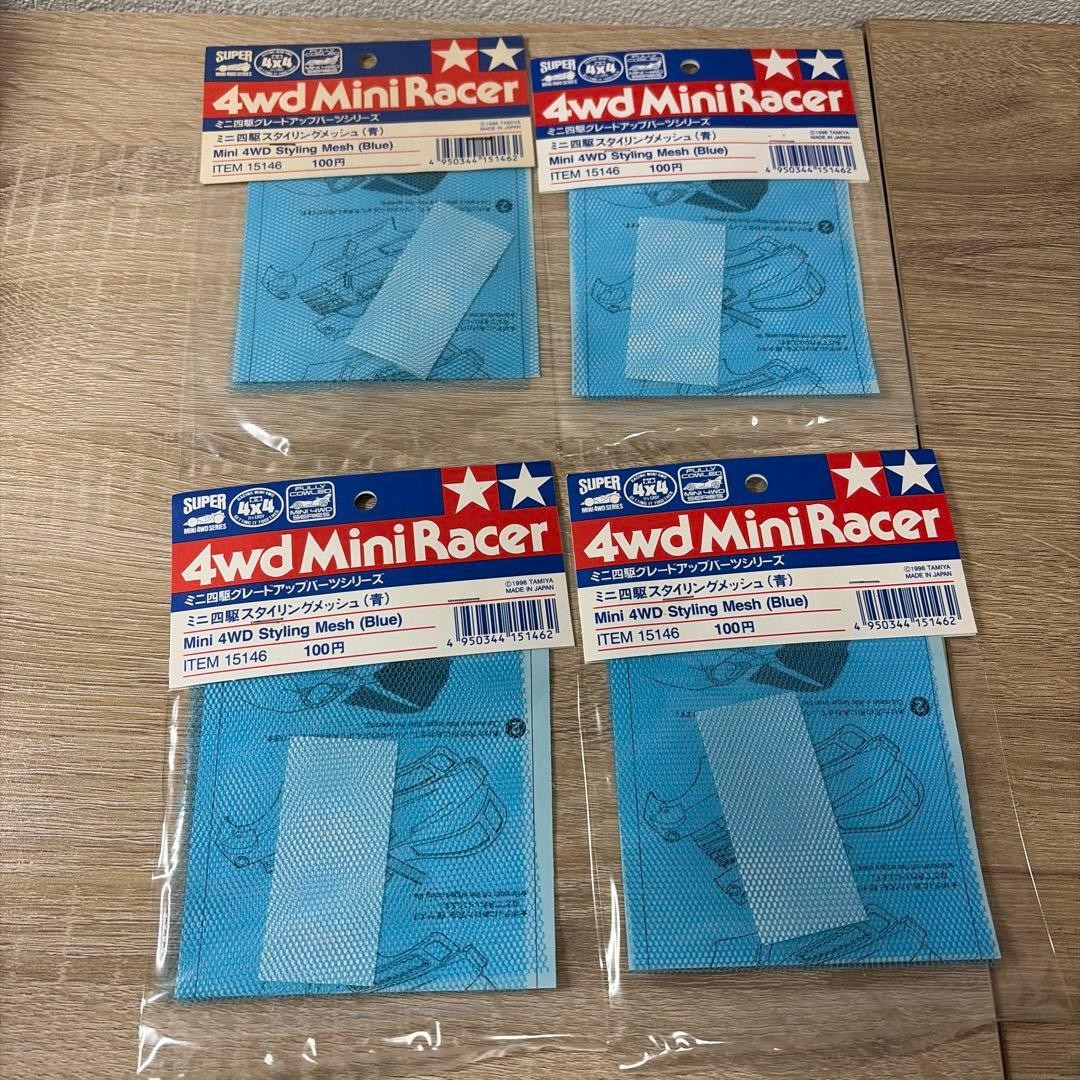 Tamiya Mini 4WD Mesh Blue Styling Part, Used, Model 15146