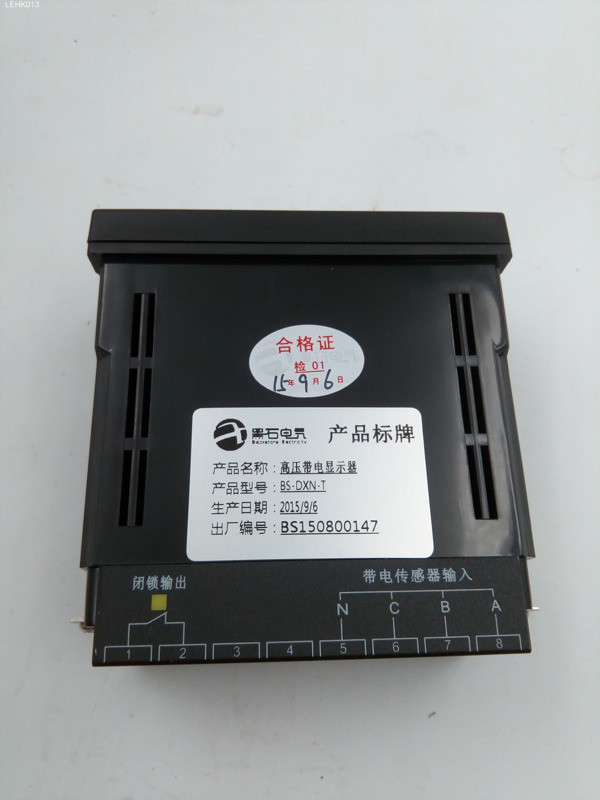 USED BS-DXN-Tvia DHL or Fedex fast shipping