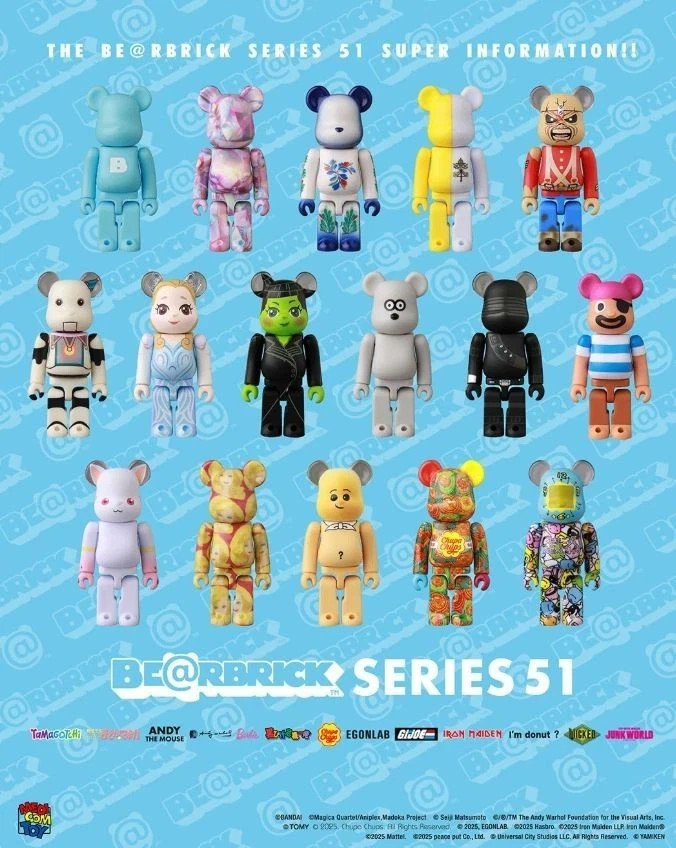 Series 51 Be@rbrick by Medicom Toy (Pick Your Brick) - Bundled Shipping