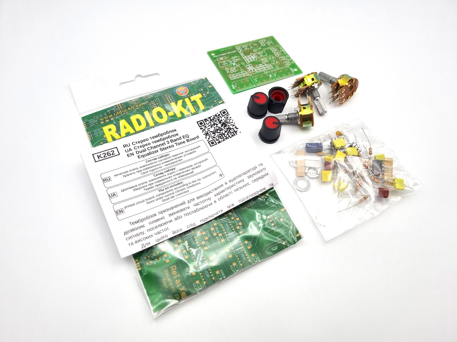 Stereo Tone Control DIY Kit K262, lot 1, 2, 4 pcs