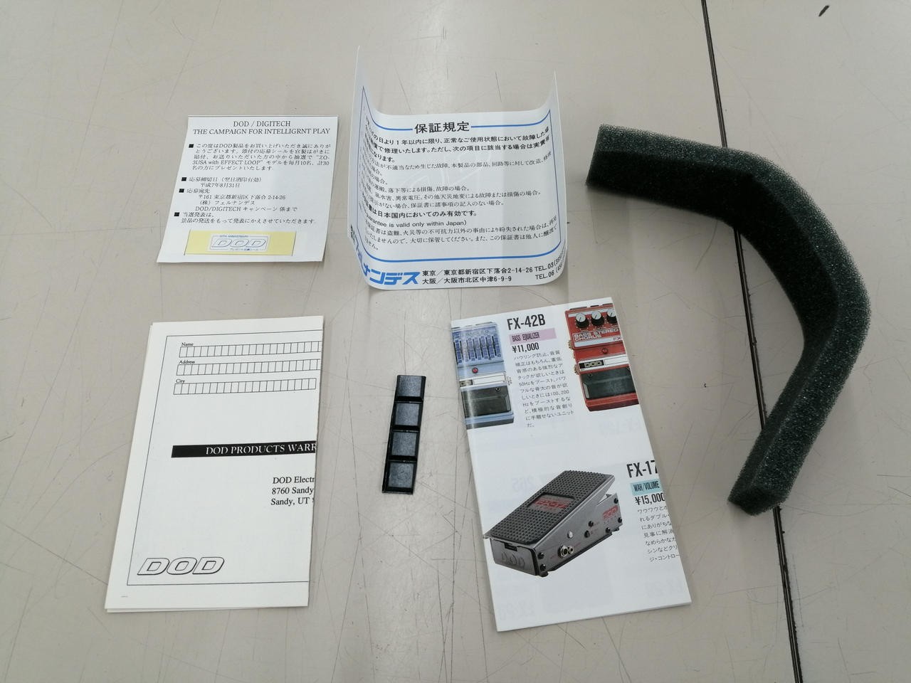 DOD Model PHASER/201
