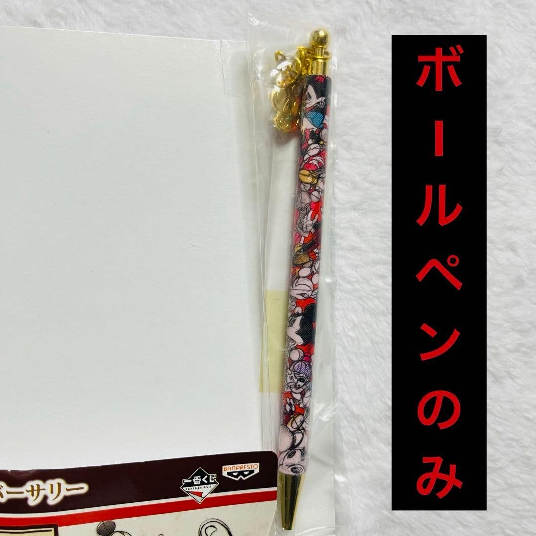 Disney Ichibankuji Walt 110Th Anniversary F Award Ballpoint Pen Only USED K