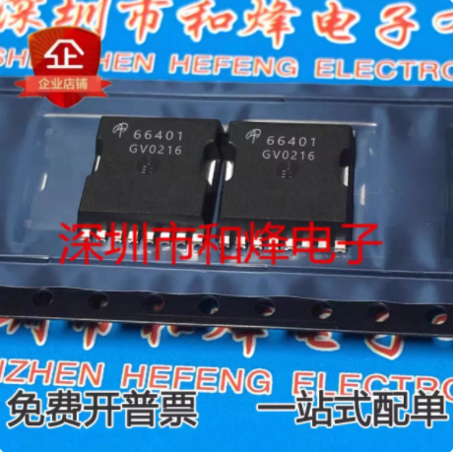 10pcs AOTL66401