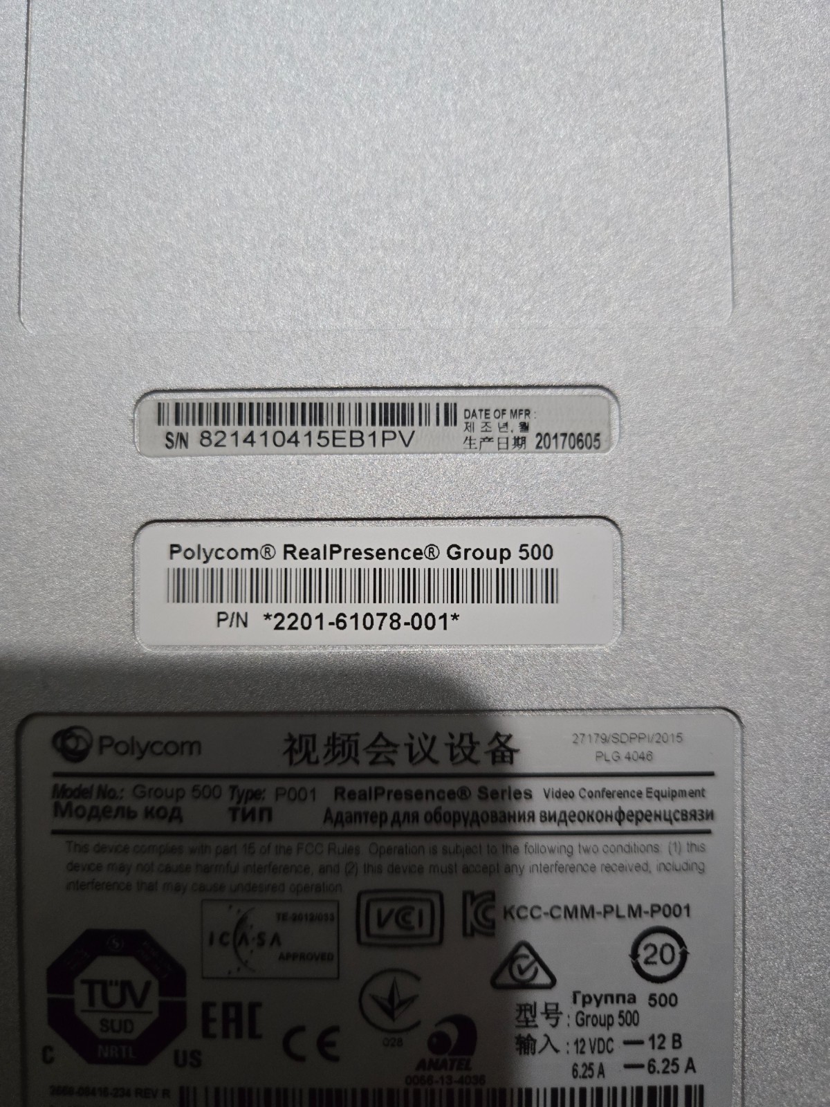 Polycom RealPresence Group 500