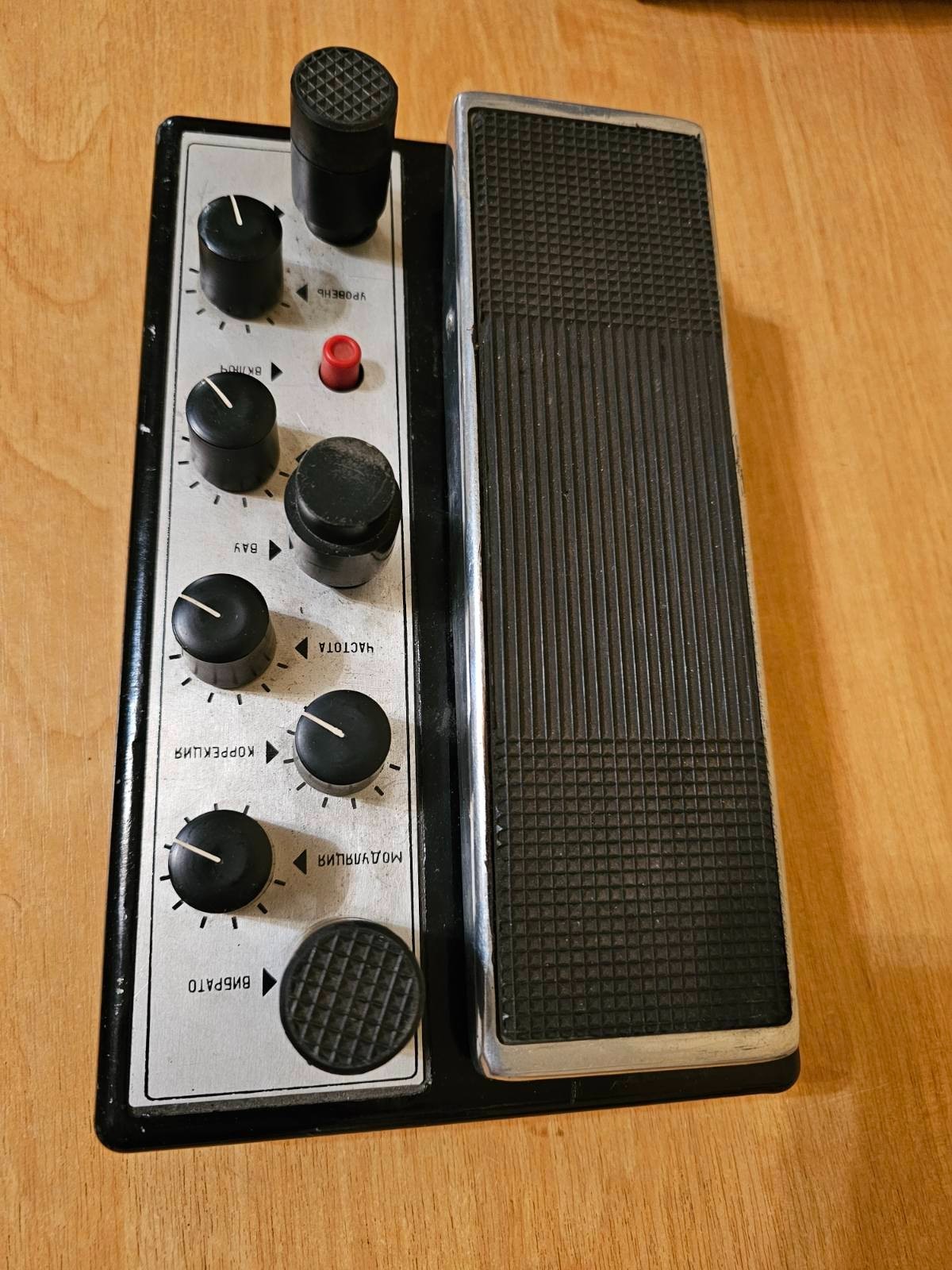 Ltava Fuzz-Wah & Vibrato Soviet Pedal Guitar Effects USSR