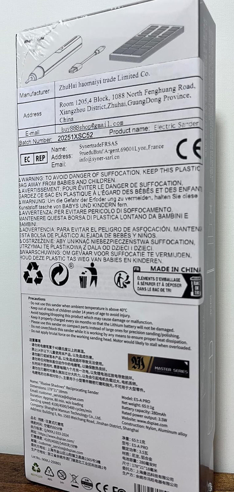 DSPIAE PRO Reciprocating Electric Sander