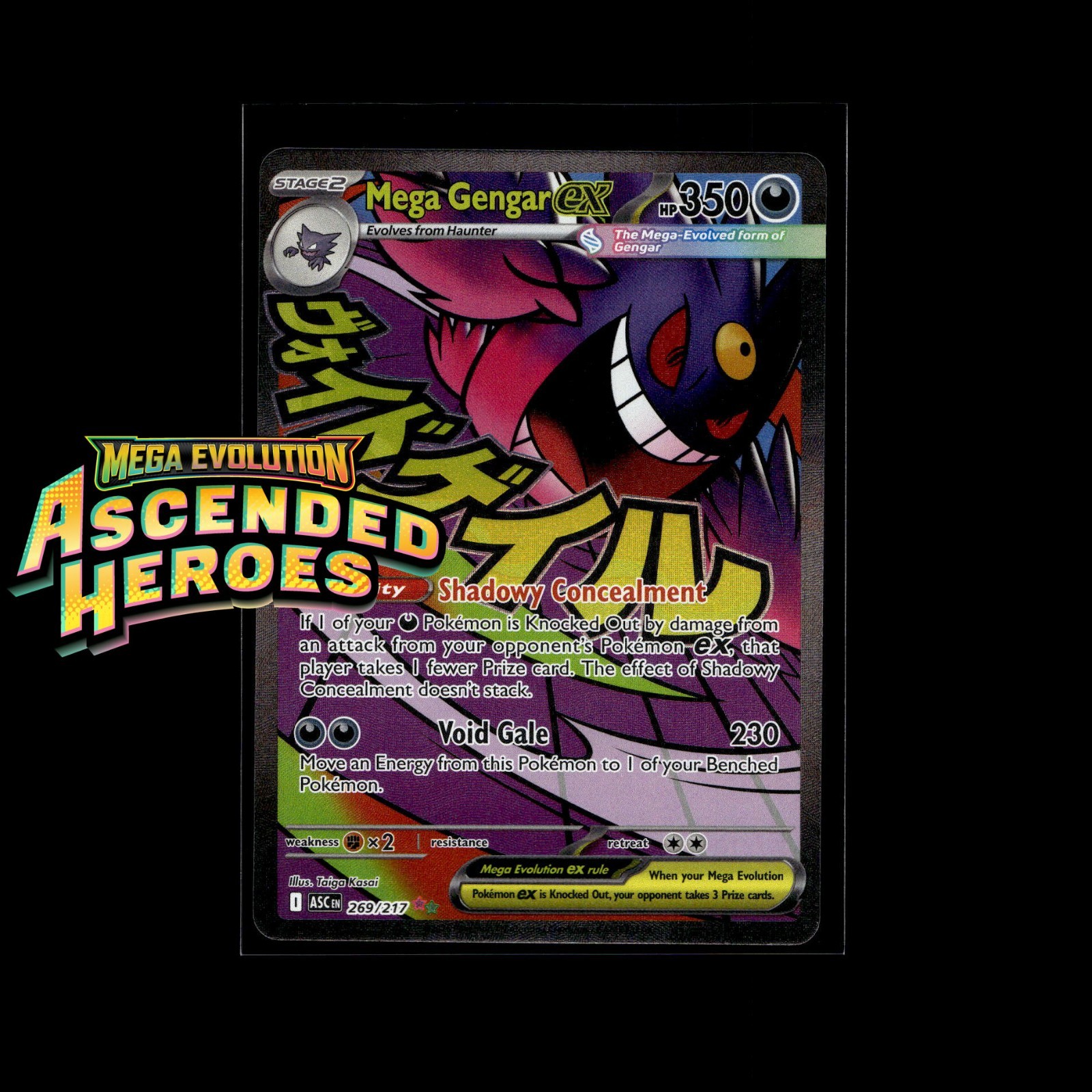 Ascended Heroes Pokémon Cards! Poké Ball Reverse Holo EX Rare - Choose Your Card