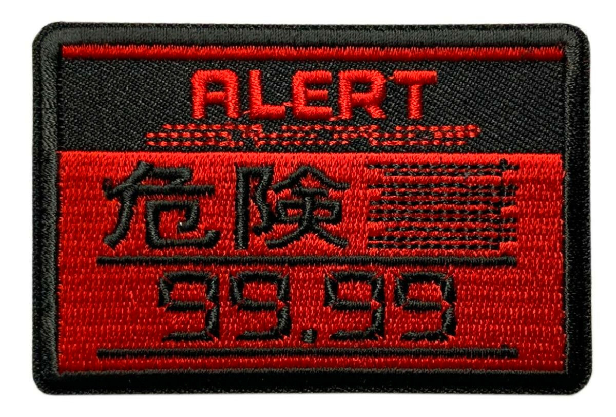 Metal Gear Solid Alert Phase Patch (3.0 X 2.0 Hook Fastener - AP3)