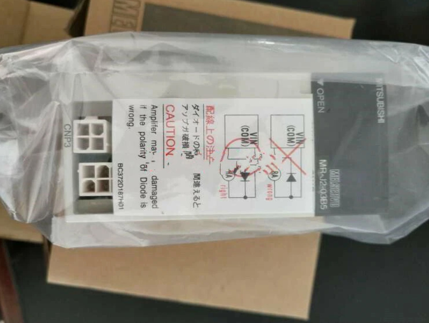 1pcs Brand new For Mitsubishi with box servo motor MR-J2-03B5 1zk8