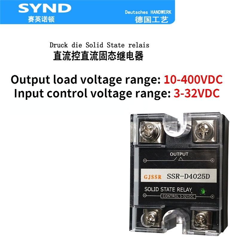 25A solid state relay 400V DC control DC relay SSR-D4025D