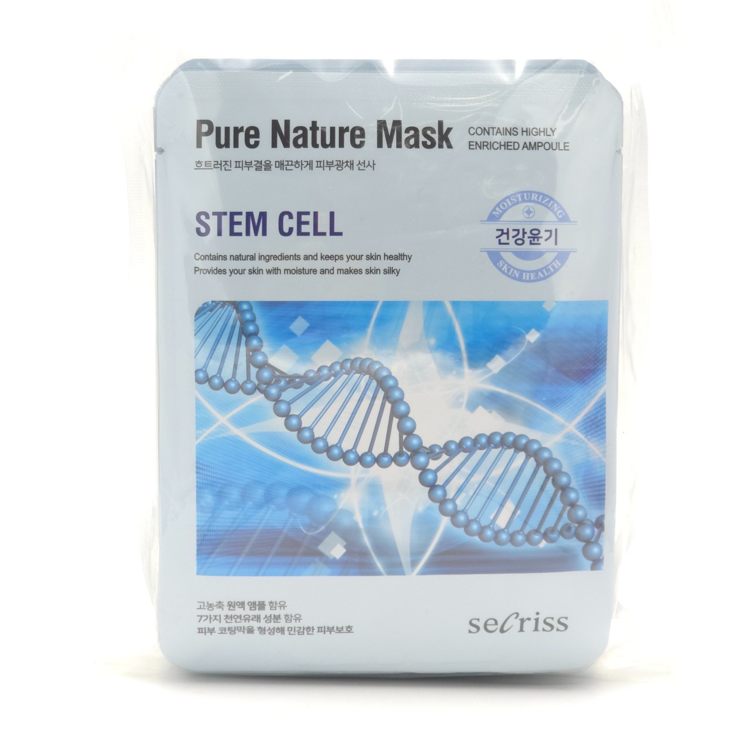 Anskin Secriss Pure Nature Stem Cell Mask 25ml x 20 sheet Hydrating K-Beauty