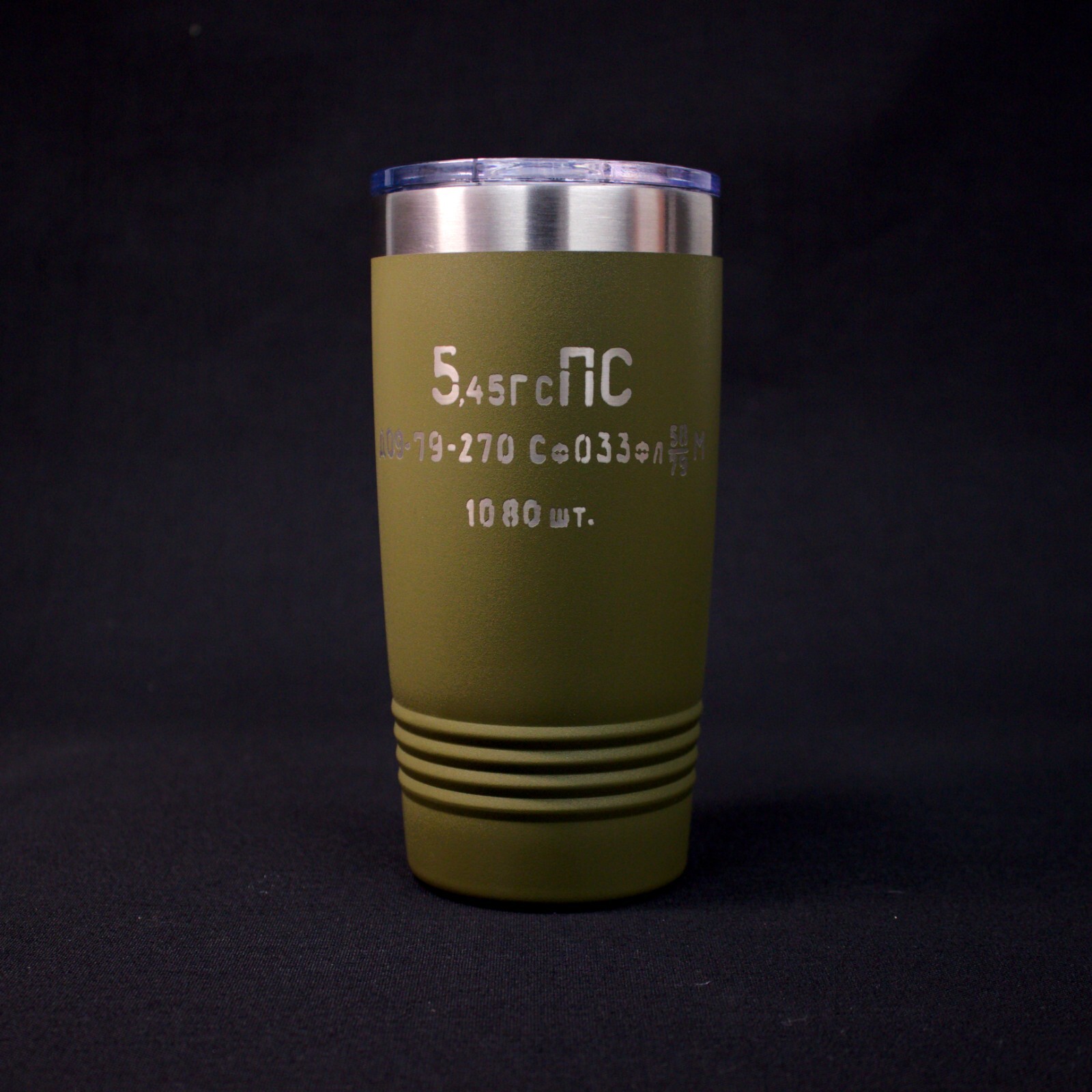 5.45x39 Ammo Can 20oz Insulated Tumbler