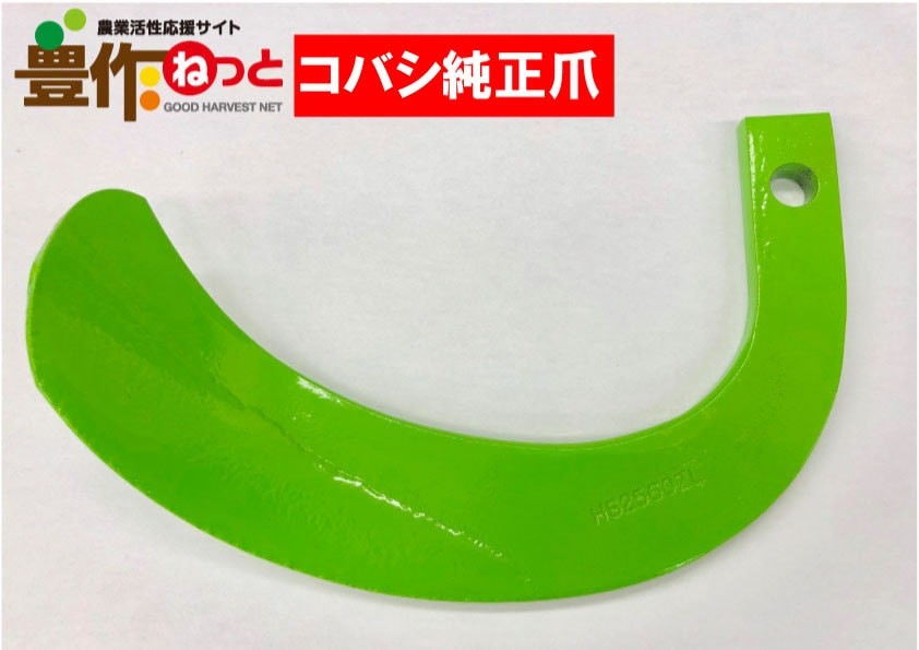 Hyper Z Genuine Tines (Inner) 50pcs 7557S Holder