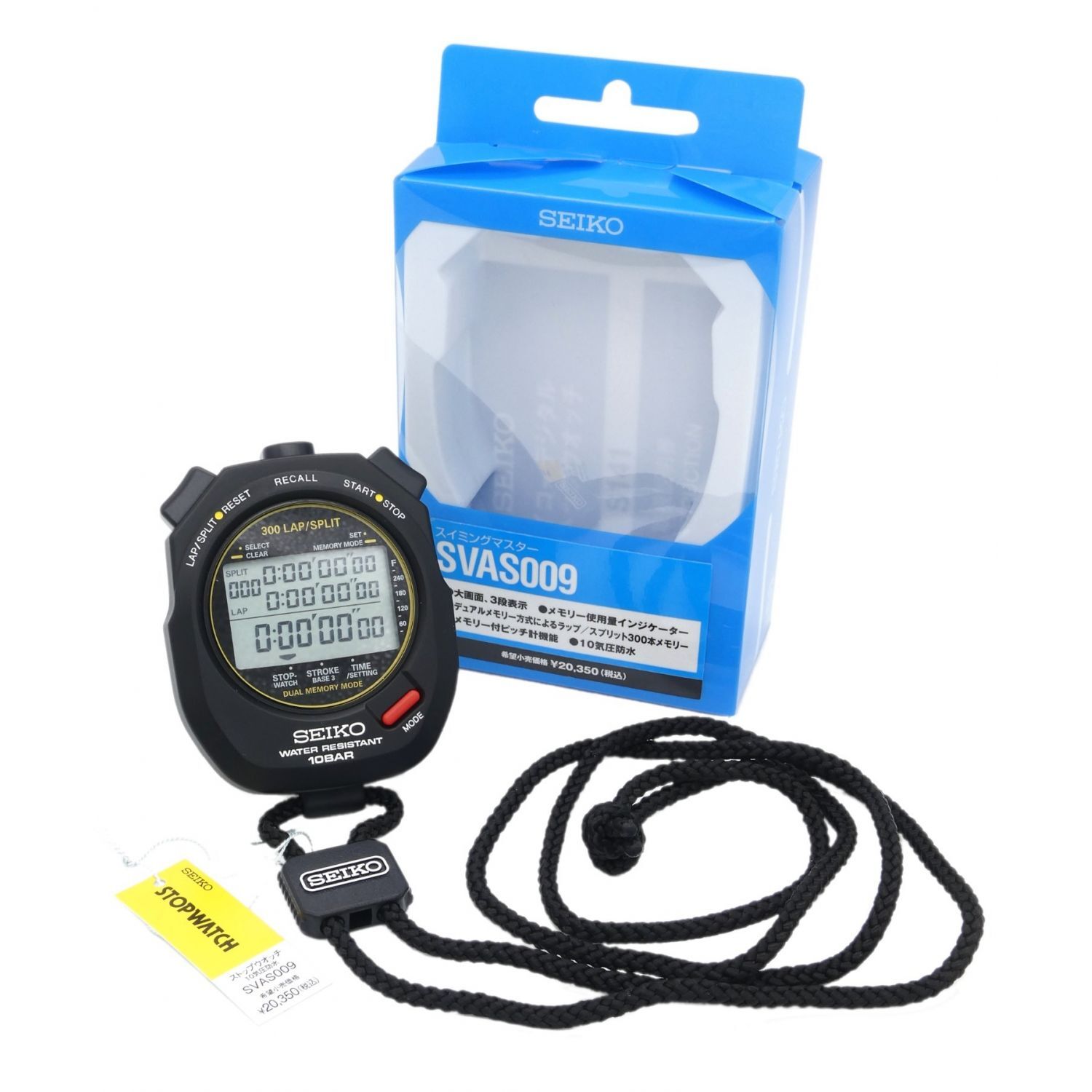 SEIKO Stopwatch SVAS009 Swimming Master & Blue/Yellow Silicon Case Set 10ATM