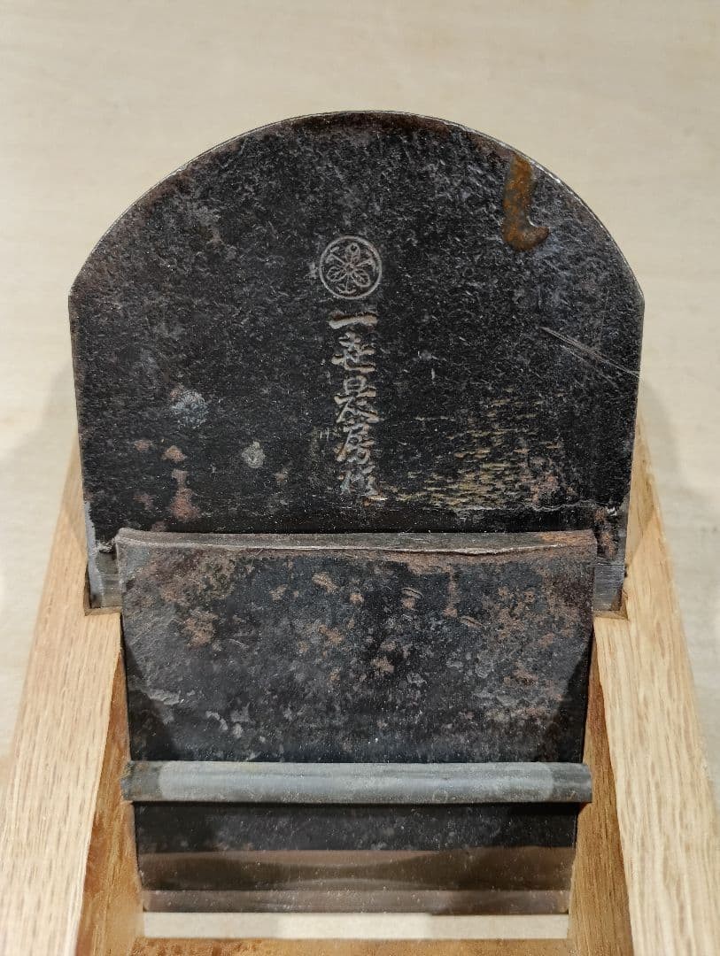 Kanna Hand Plane Issen Seibo 8 Sun Vintage Woodworking Tool Ready To Use