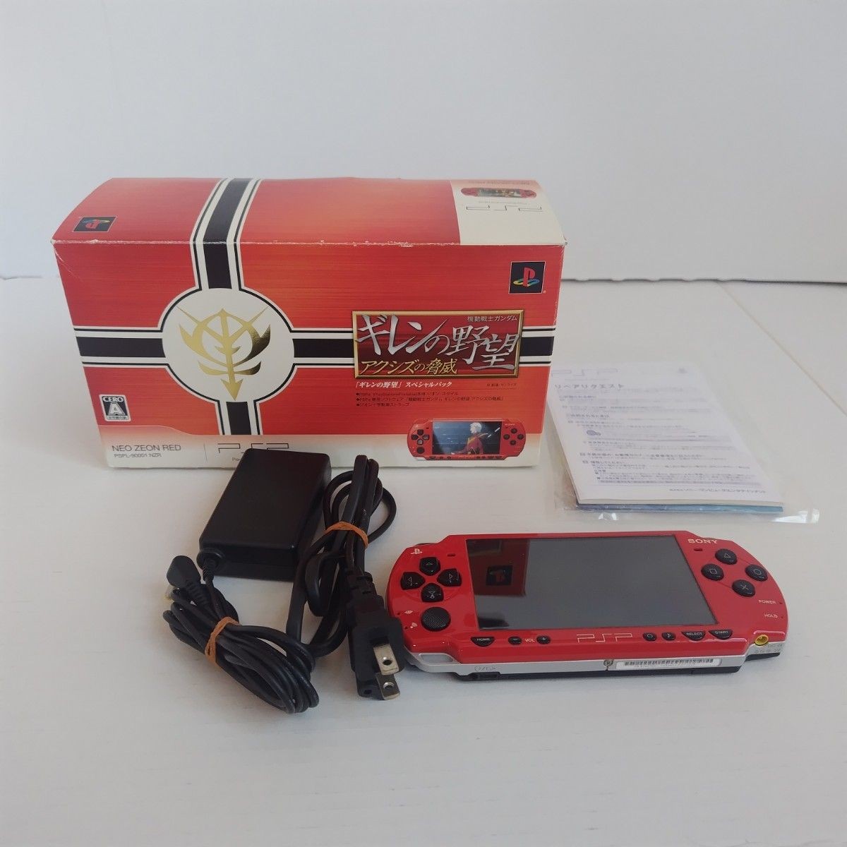 Sony PSP-2000 Gundam Gihren’s Ambition Axis Threat Special Pack Console Used