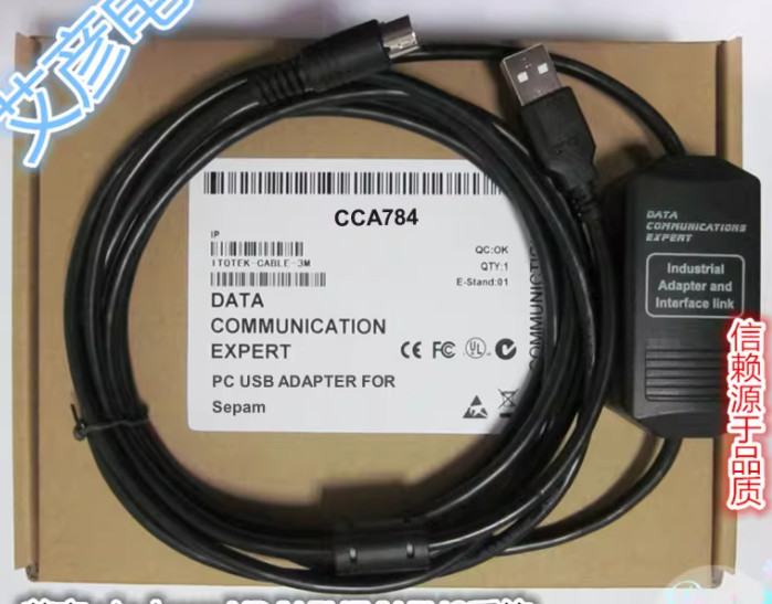 ✅🔥1PC NEW Debugging download cable CCA784 3M#L1203T LZ