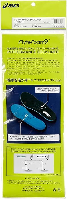 Asics Insole Performance Sockliner 1173A029 Color 001 Black x White from JP JZ