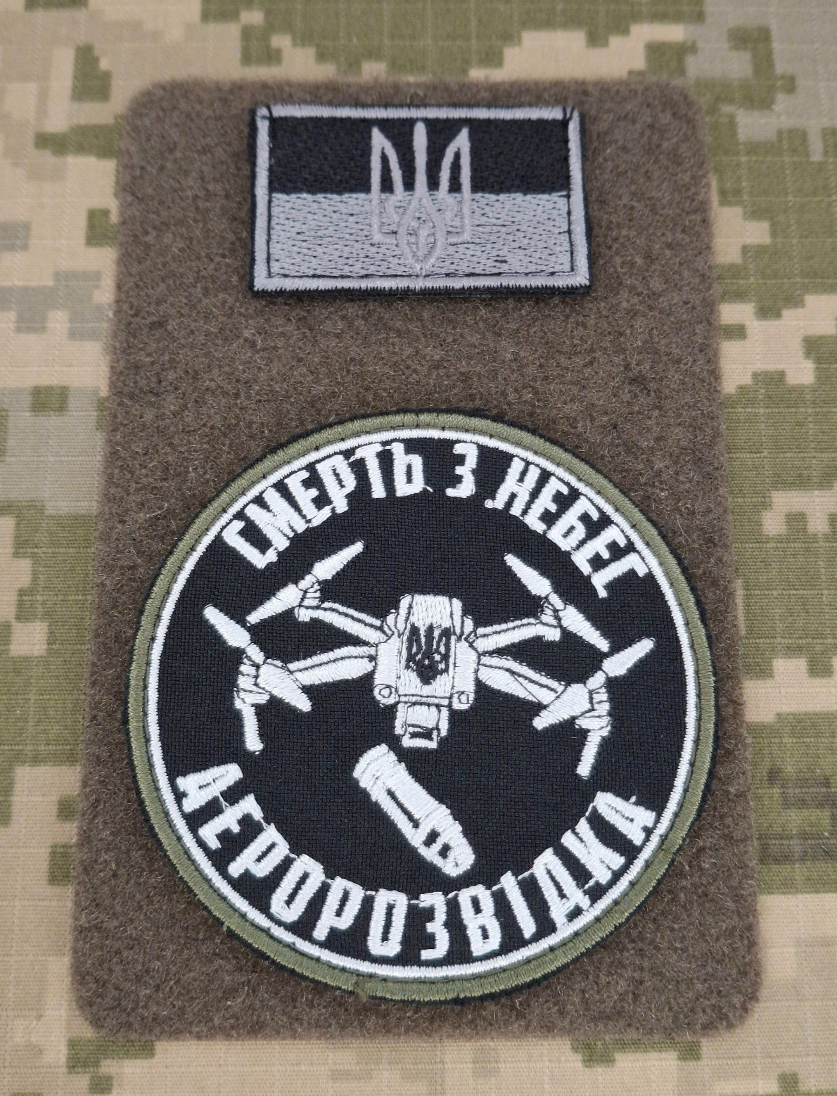Morale patch of the Army of Ukraine with an unmanned bomber drone + Flag