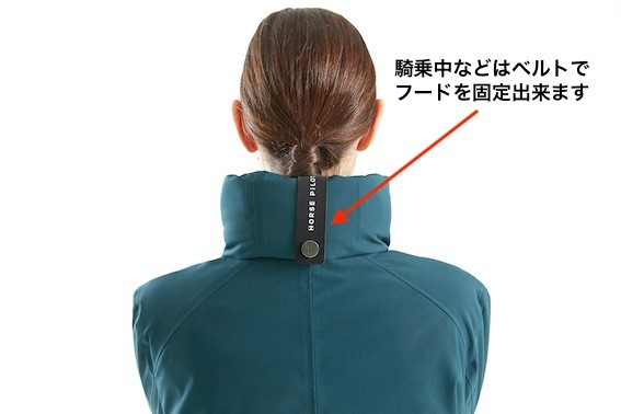 Horse Pilot Essential Jacket (Women's)