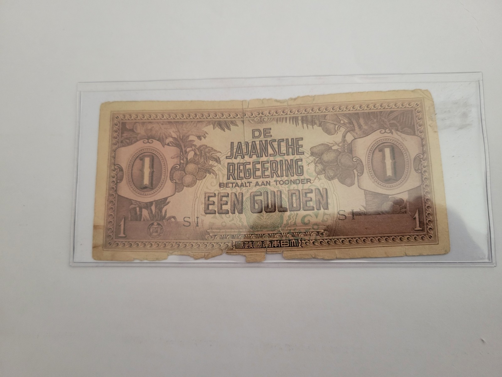 1 Gulden