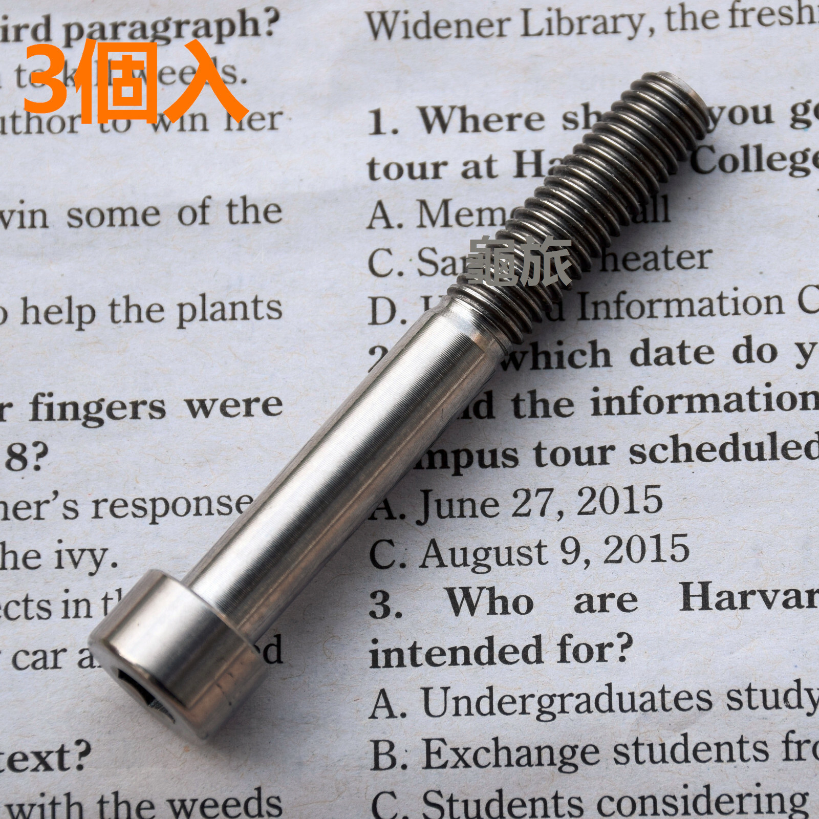 Qty3 M8 x 1.25 pitch x 60mm Titanium Screw Allen Hex Socket Cap Head Ti Bolt