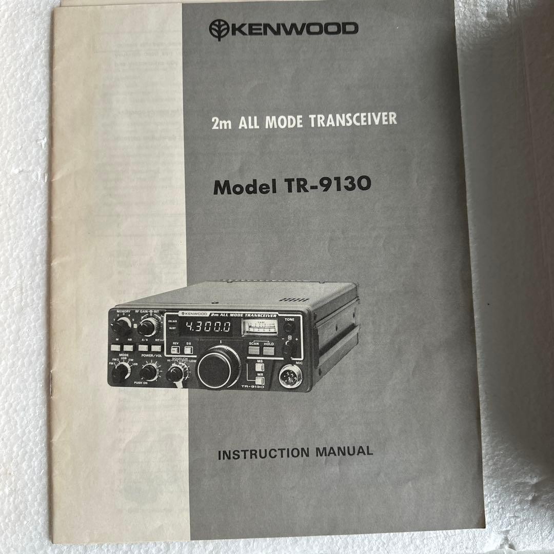 Kenwood Trio TR-9130 Amateur VHF transceiver Ham Radio Japan