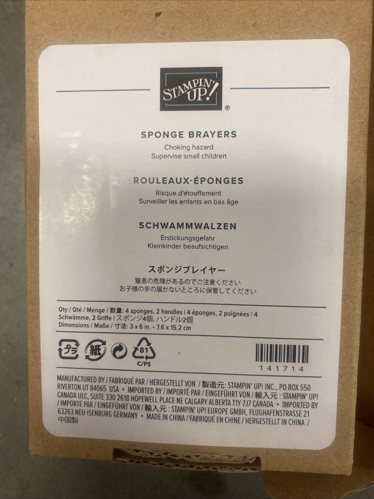 Stampin Up SPONGE BRAYER TOOLS 2 Tools & 2 Replacement Sponge #141714 NIB
