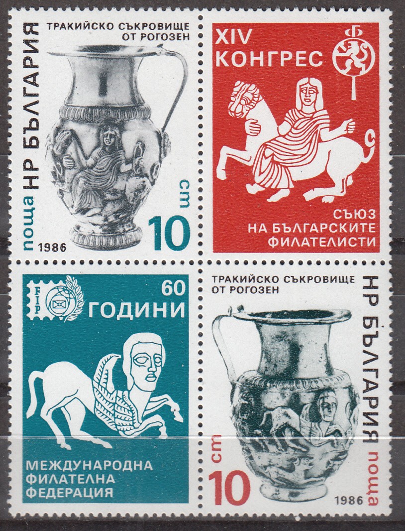 W BULGARIA 3203-3204a UNION OF BULGARIAN PHILATELISTS CONGRESS