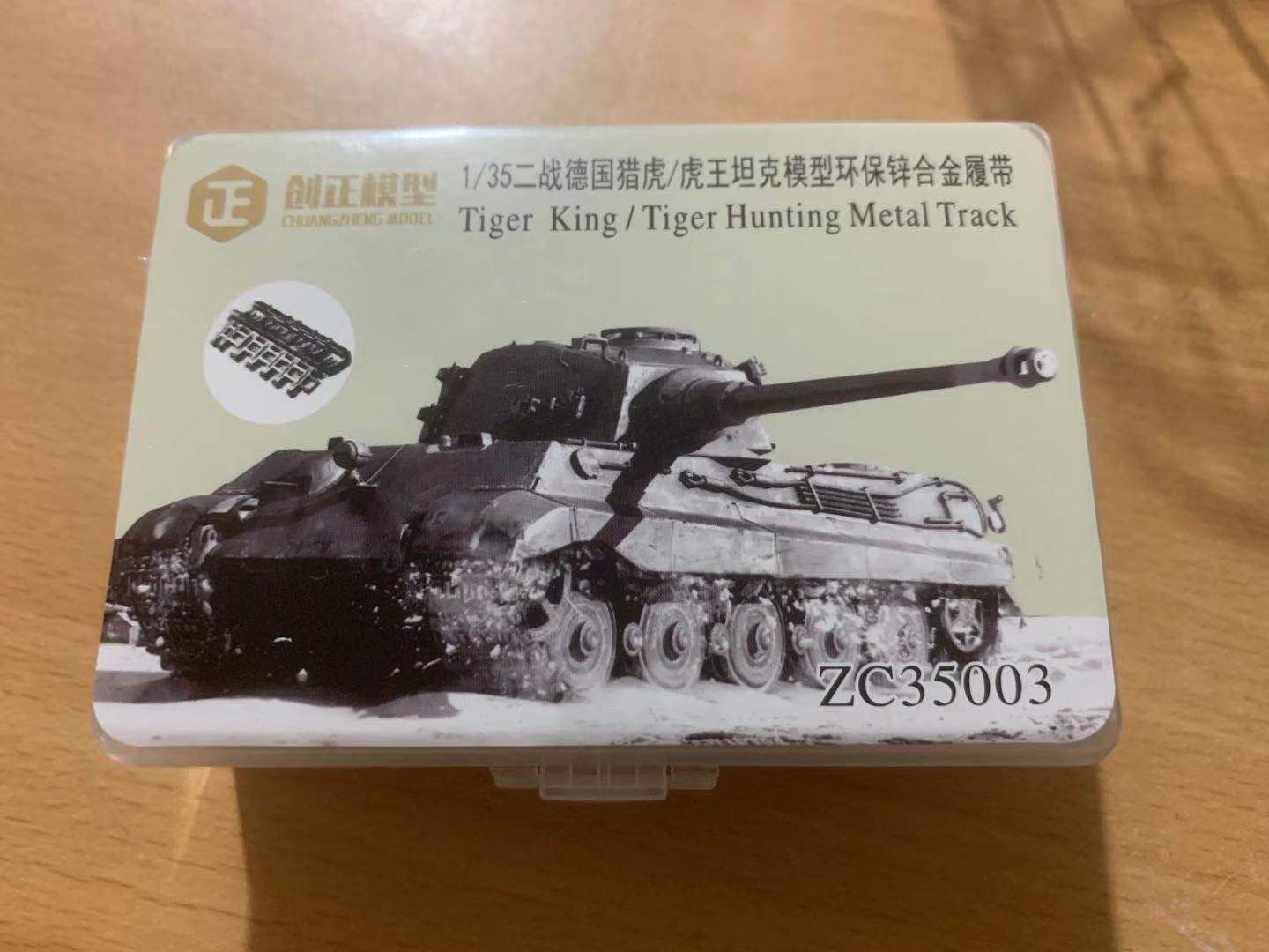R-Model  ZC35003 1/35 scale Metal Track and Metal pin