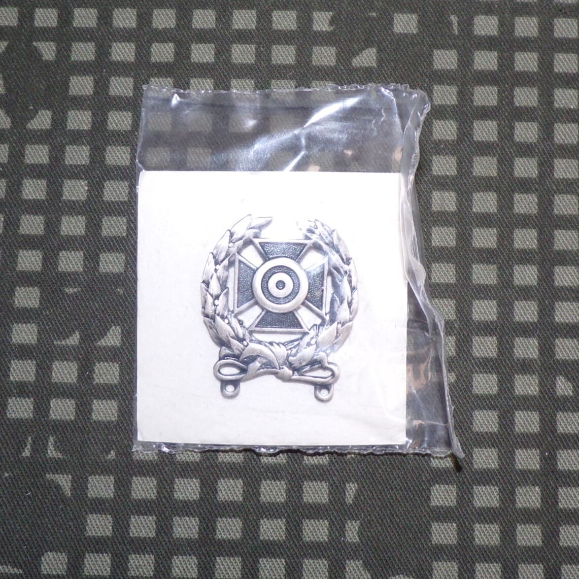 US Army Expert Shooting Badge Oxidized Silver Metal 1984 (NIB)