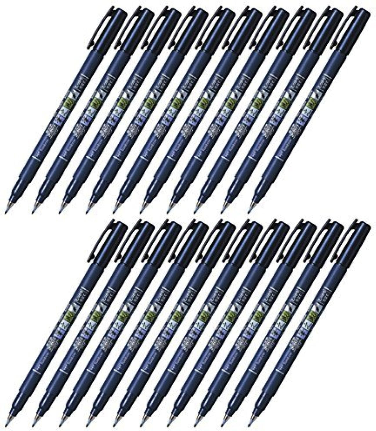 Fudenosuke Brush Pen (GCD-111), Hard Tip, Blue Body, Value Set of 20