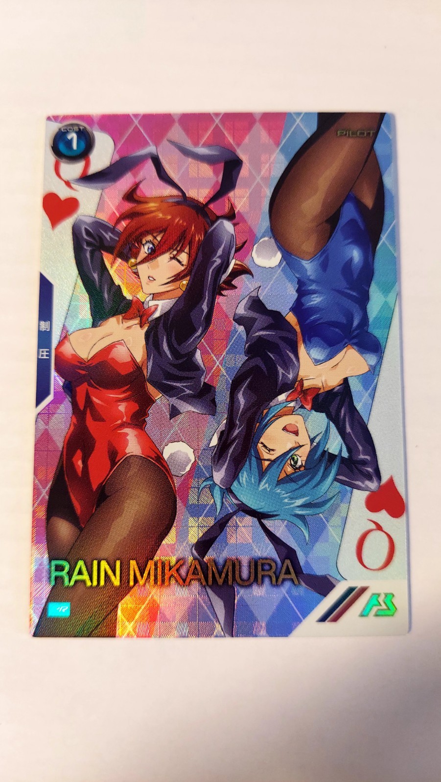 [Japanese] Gundam Arsenal Base RAIN MIKAMURA PR-411 PARALLEL Promo