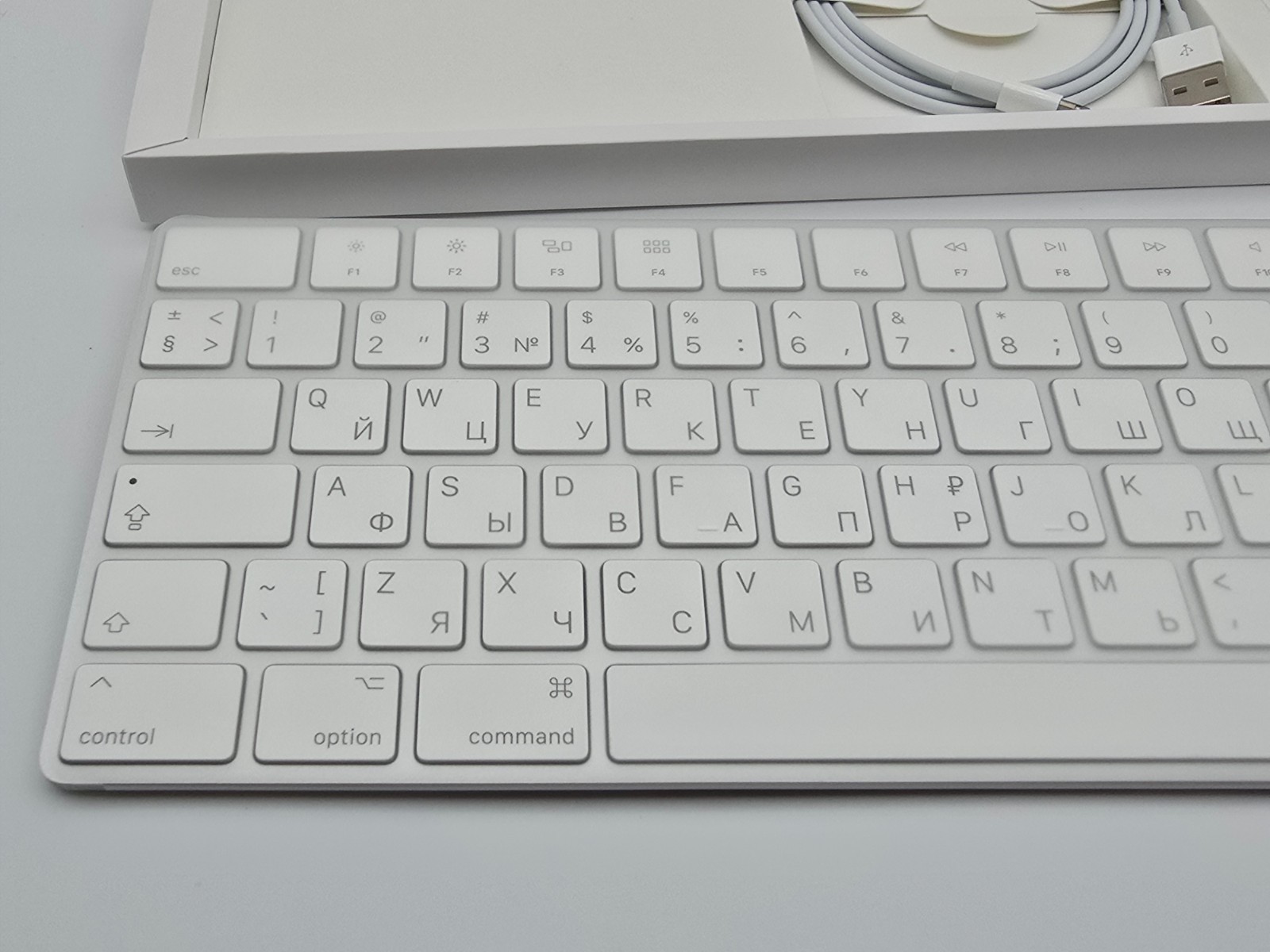 Apple Magic Keyboard with Numeric Keypad A1843 Wireless Russian Open Box