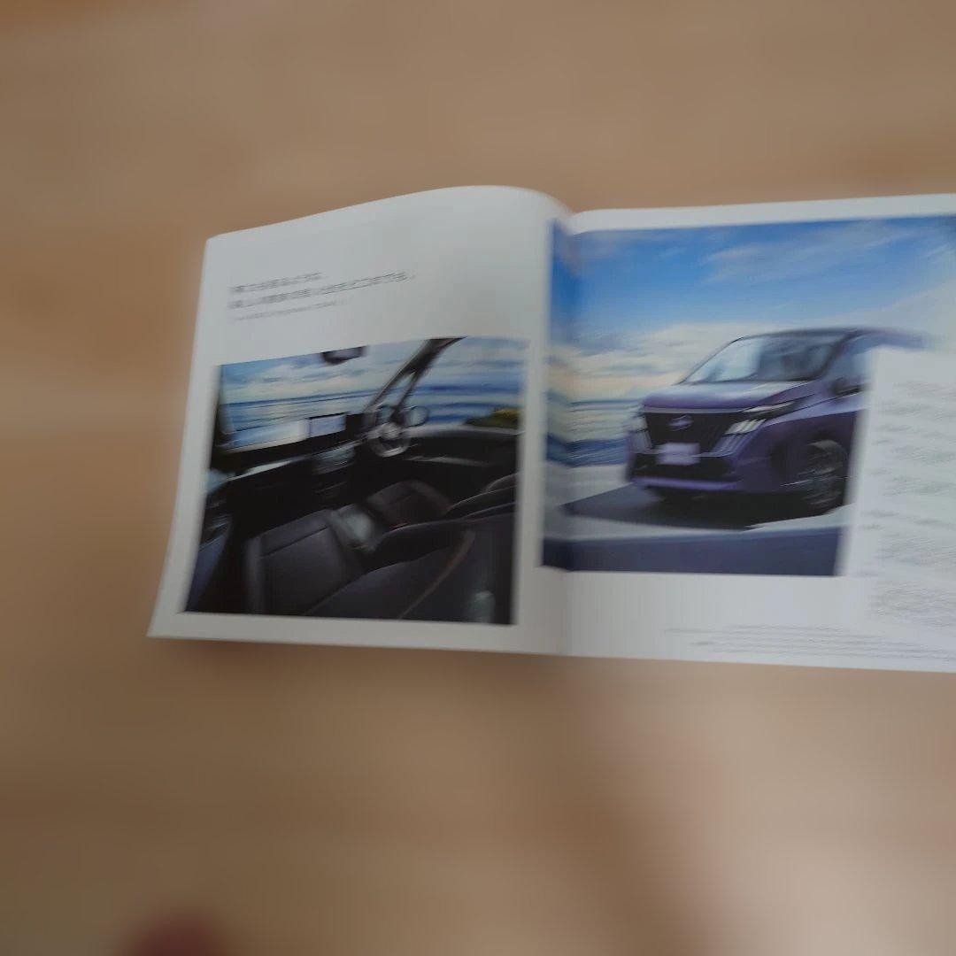 Catalog Nissan new Serena set
