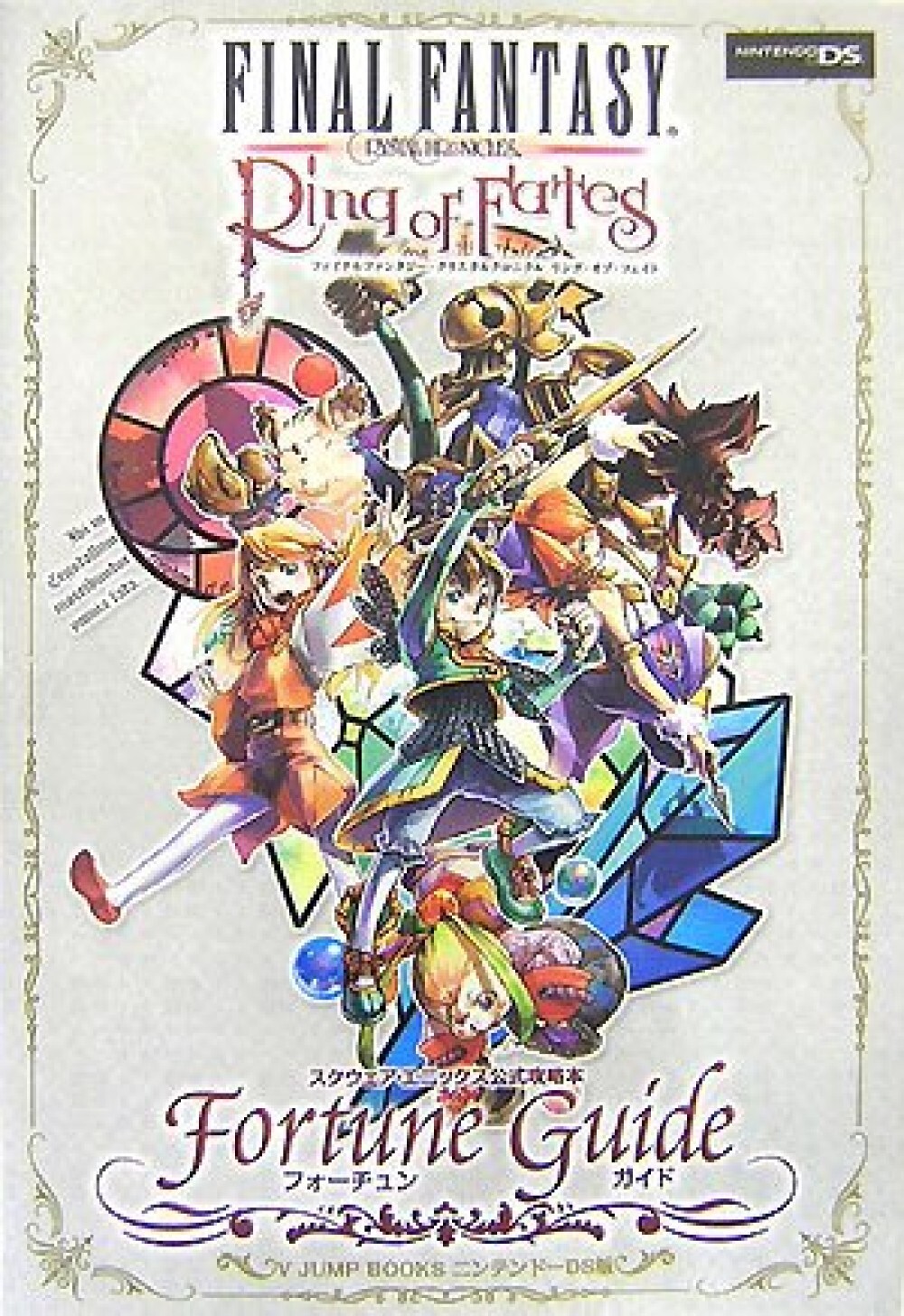 FINAL FANTASY Crystal Chronicles Ring of Fates Fortune Guide Book /DS Japan