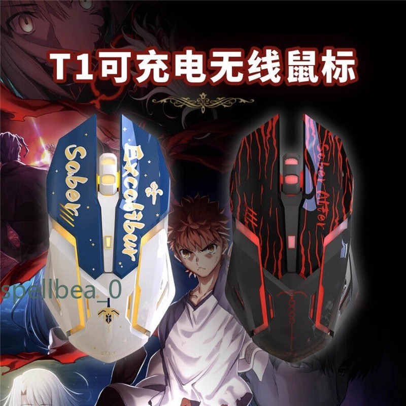 Fate/stay night Saber Alter Wireless Mouse Arturia Pendragon Rechargeable Mice
